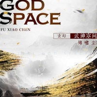 Martial God Space