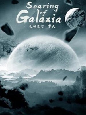 Soaring of Galaxia