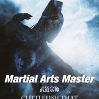 Martial Arts Master