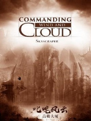 Commanding Wind and Cloud