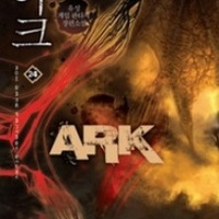 Ark