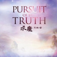 Pursuit of the Truth