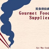 Gourmet Food Supplier