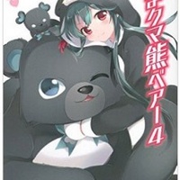 Kuma Kuma Kuma Bear