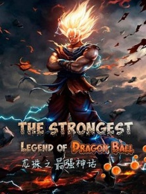 The Strongest Legend of Dragon Ball