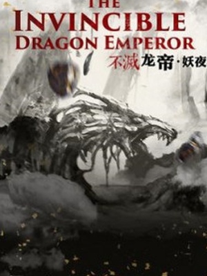 The Invincible Dragon Emperor